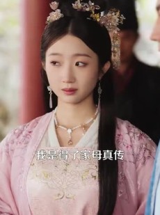 《短剧 邀君宠》93集全集短剧即刻播放