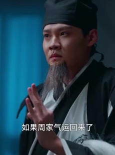 《短剧 谷主四岁半，捡个灵宝当团宠》69集高清短剧随时观看