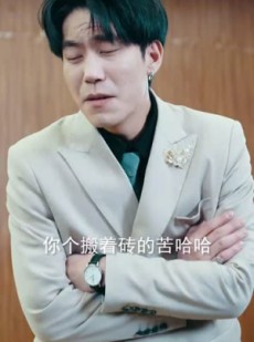 《短剧 第二神王》83集一键解锁全集剧情