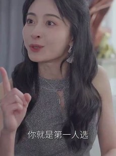 《短剧 代班老妈前夫颤抖吧》108集短剧热播中随时观看
