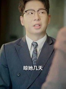 《短剧 恋爱脑她失忆了》90集独家高清短剧畅快看