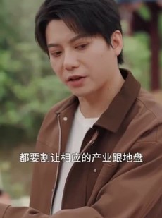 《短剧 从扫大街开始》71集一键直达观看链接