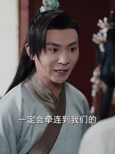 《短剧 错把江山换美人》60集独家短剧在线观看
