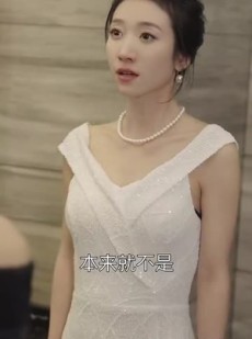 《短剧 救命，我老公不可能是戏精》90集高清流畅短剧解锁