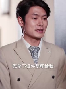 《短剧 出走的勇气》30集高清在线短剧随时看
