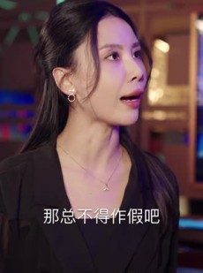《短剧 帝尊殿之飞龙天下》100集流畅播放即刻解锁