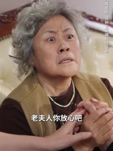 《短剧 保姆误我尽孝心》41集高清流畅短剧即刻播放