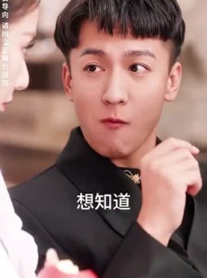 《短剧 无敌鉴宝神眼》100集立即观看大结局