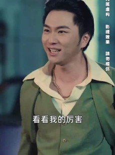 《短剧 踏浪重生之渔港旧梦》50集独家短剧在线播放