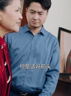 《短剧 别碰我女儿》70集完整剧情在线看
