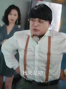 《短剧 灵魂互换后奶奶称霸职场》46集独家短剧一键播放