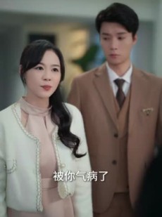 《短剧 小锦鲤之我给全家送福气》72集一键直达观看全集