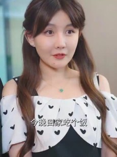 《短剧 闪婚后我竟跃升成女总裁》91集短剧全集流畅播放