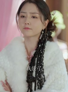 《短剧 我真不是仙子》30集高清短剧在线畅享