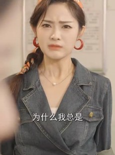 《短剧 资本家大小姐，惊艳六零家属院》93集高清短剧全集随意看