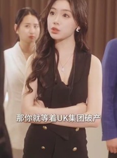 《短剧 替嫁后夫人马甲藏不住了》80集精彩剧情即刻观看