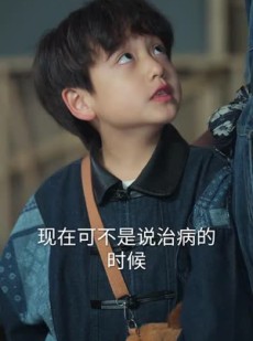 《短剧 下山何处觅君归》60集高清短剧全集任意看