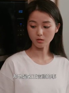 《短剧 沐野倾心》85集精彩短剧尽情赏