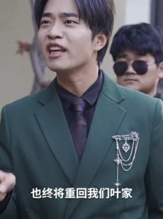 《短剧 太古至尊》80集高清短剧即刻观看不等待