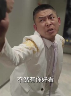 《短剧 红薯当彩礼，迎娶百亿女总裁》90集短剧热播中，立即观看