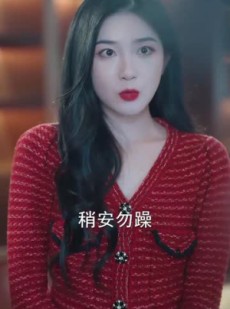 《短剧 我的爱人死在700年前》99集无广告短剧纯净看
