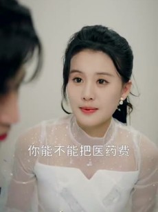 《短剧 意中人》32集流畅短剧解锁观看