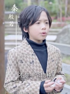 《短剧 新版：她生崽后前夫却说自己清心寡欲》100集精彩剧集免费畅看