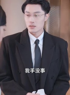《短剧 满天星辰皆予你》94集全集剧情免费畅享