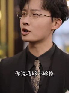 《短剧 二百元，为你打造神秘葬礼》55集短剧平台独家放送