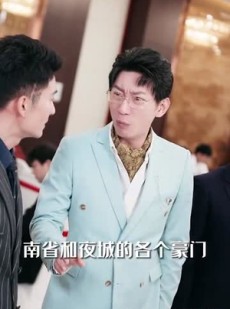 《短剧 霸王》98集全集短剧在线畅看