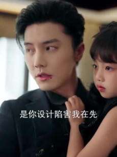 《短剧 你家奶团是冥王血脉》60集精彩剧情即刻开启观看