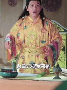 《短剧 史上最强昏君》92集独家短剧畅享不停