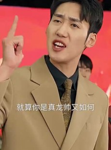 《短剧 天启》90集热门短剧在线追剧
