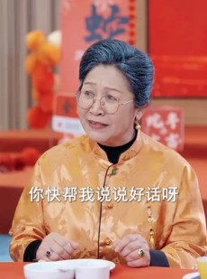 《短剧 蛇绕福年之红包贺新年》74集高清短剧随时随地看