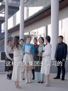 《短剧 摊牌了，我是全球首富千金》95集高清流畅短剧任意看