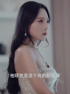 《短剧 神女救夫》61集极速播放全集享