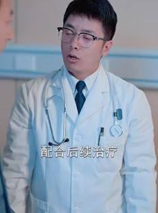 《短剧 归来后护女无双》30集高清短剧任你点