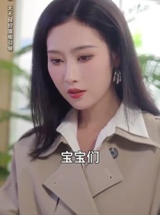 《短剧 年下娇夫对我一往情深》73集全集短剧随心点播