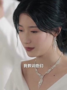 《短剧 古穿今：真千金竟是封建老祖宗》84集全集短剧在线畅享看