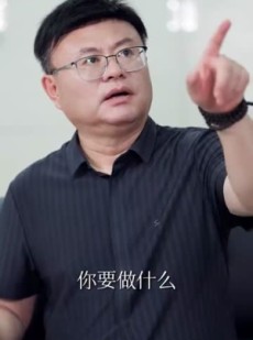《短剧 爸公司都上市了你考试及格了吗》54集全集在线免费观看