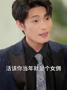 《短剧 双面棋局》32集热门短剧免费观看全集