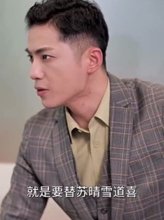 《短剧 无双剑神》70集全集短剧随心看