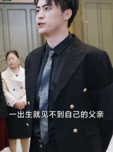 《短剧 凡人修仙传仙帝归来》80集高清短剧随心看