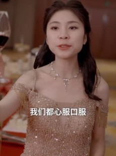 《短剧 垂钓风云》35集高清短剧尽情观赏