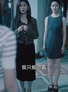 《短剧 全世界都说我该恨她》60集短剧全集随心看