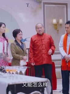《短剧 我的六个姐姐风华绝代》61集独家短剧免费看