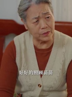 《短剧 儿女绕膝情短长》51集热门短剧精彩剧情抢先看