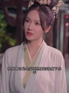 《短剧 穿越后，我靠网购当皇后》93集完整剧情在线观看