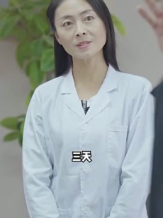 《短剧 无极神尊》85集全集短剧随心观
