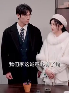 《短剧 跨越星河来相见》60集独家短剧一键播放